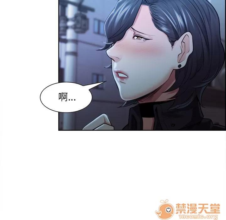 嶽母家的刺激生活 嶽母家的刺激生活 06 第253页