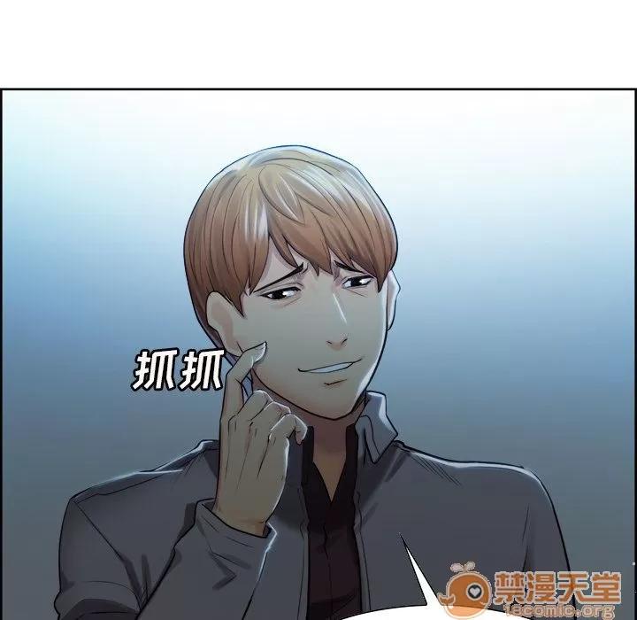 嶽母家的刺激生活 嶽母家的刺激生活 06 第254页