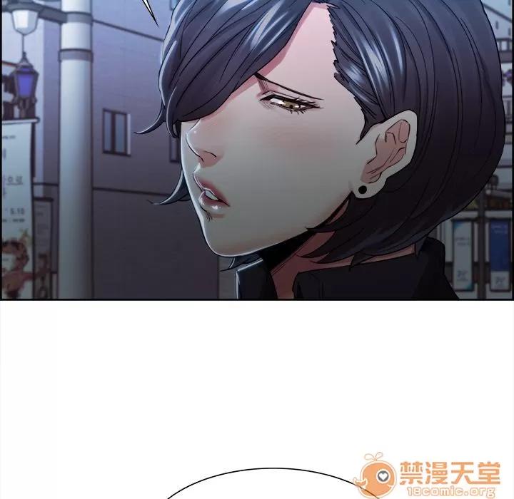 嶽母家的刺激生活 嶽母家的刺激生活 06 第260页