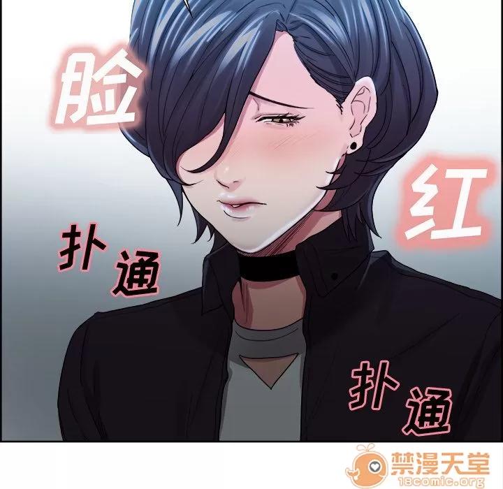 嶽母家的刺激生活 嶽母家的刺激生活 06 第268页