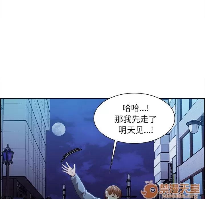 嶽母家的刺激生活 嶽母家的刺激生活 06 第269页