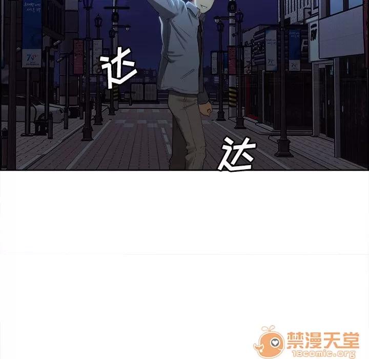 嶽母家的刺激生活 嶽母家的刺激生活 06 第270页