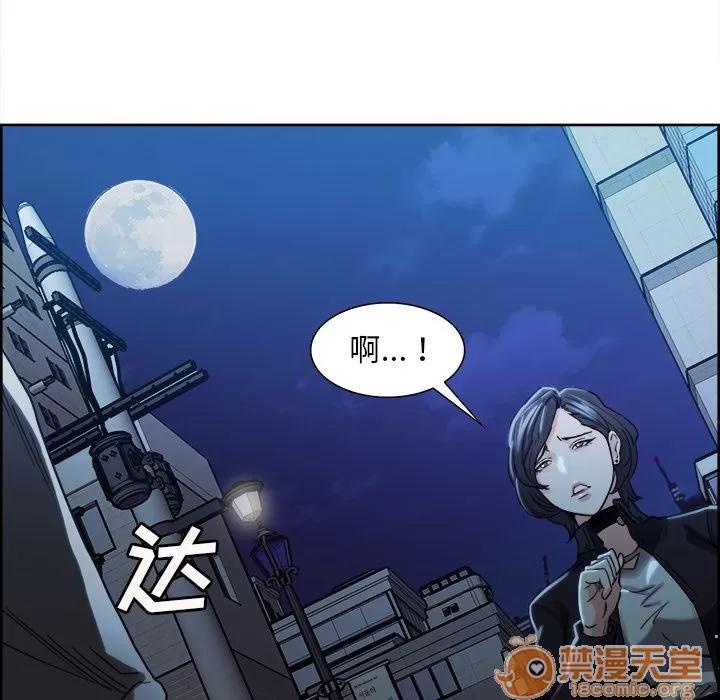 嶽母家的刺激生活 嶽母家的刺激生活 06 第271页