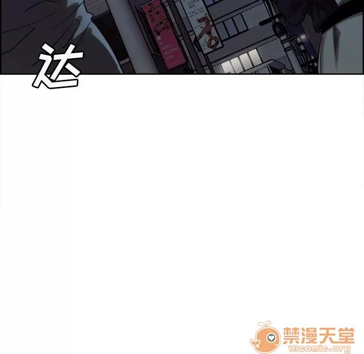 嶽母家的刺激生活 嶽母家的刺激生活 06 第272页
