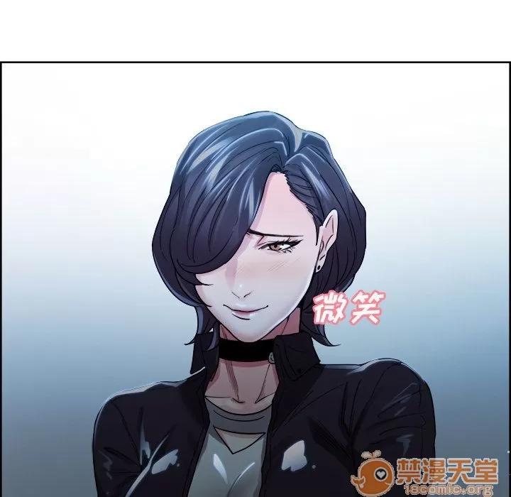 嶽母家的刺激生活 嶽母家的刺激生活 06 第273页
