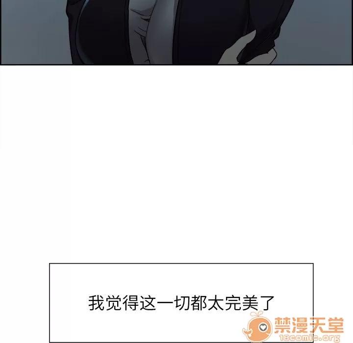 嶽母家的刺激生活 嶽母家的刺激生活 06 第274页