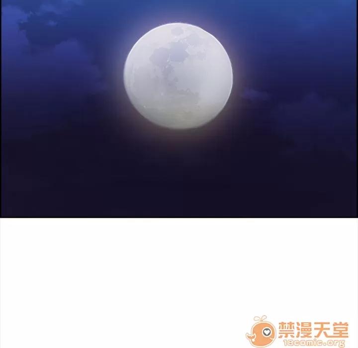 嶽母家的刺激生活 嶽母家的刺激生活 06 第276页