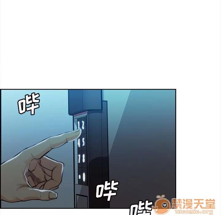 嶽母家的刺激生活 嶽母家的刺激生活 06 第277页