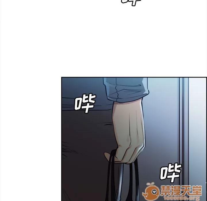 嶽母家的刺激生活 嶽母家的刺激生活 06 第278页