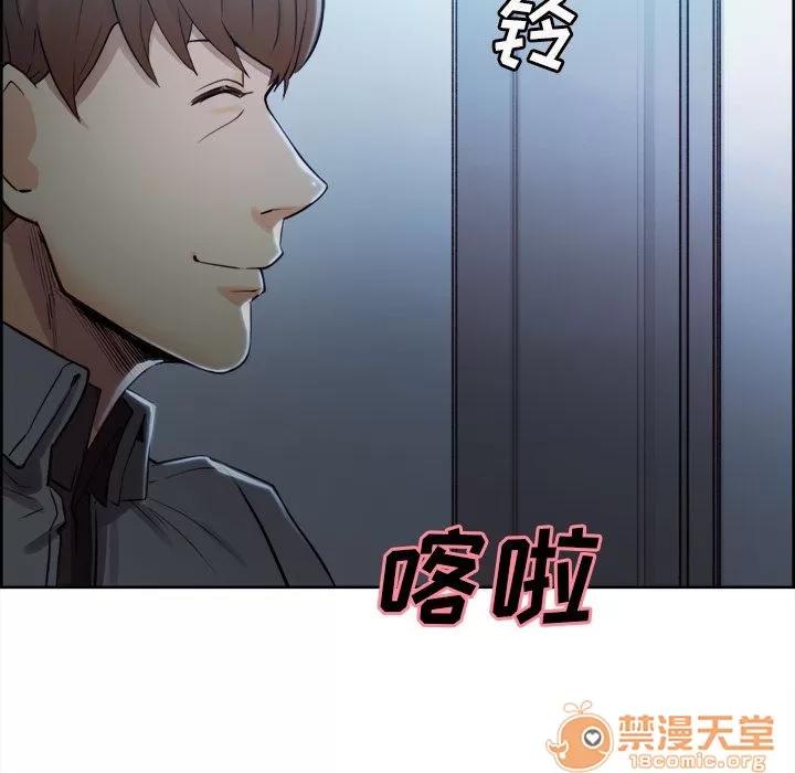嶽母家的刺激生活 嶽母家的刺激生活 06 第280页