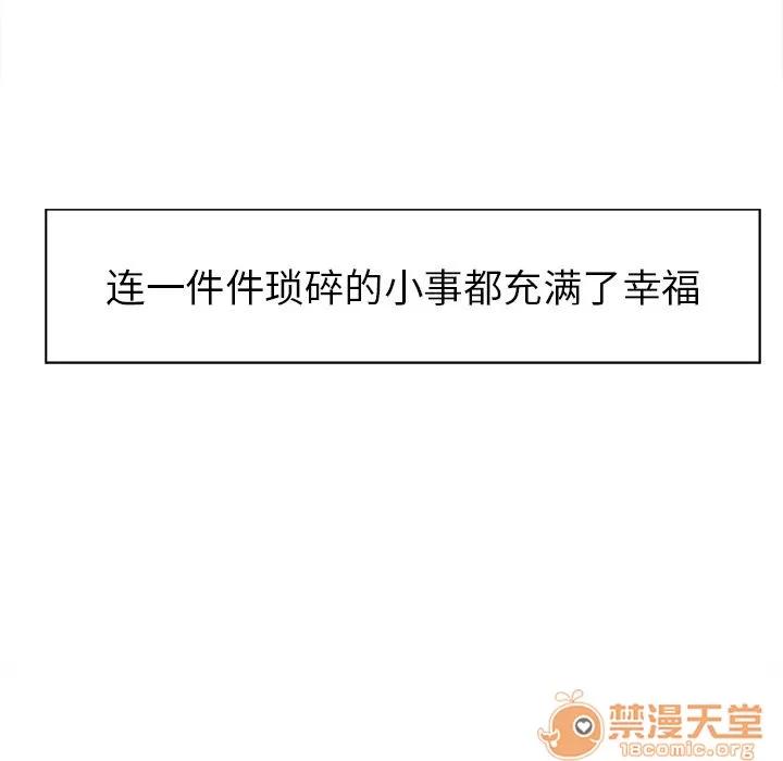 嶽母家的刺激生活 嶽母家的刺激生活 06 第281页