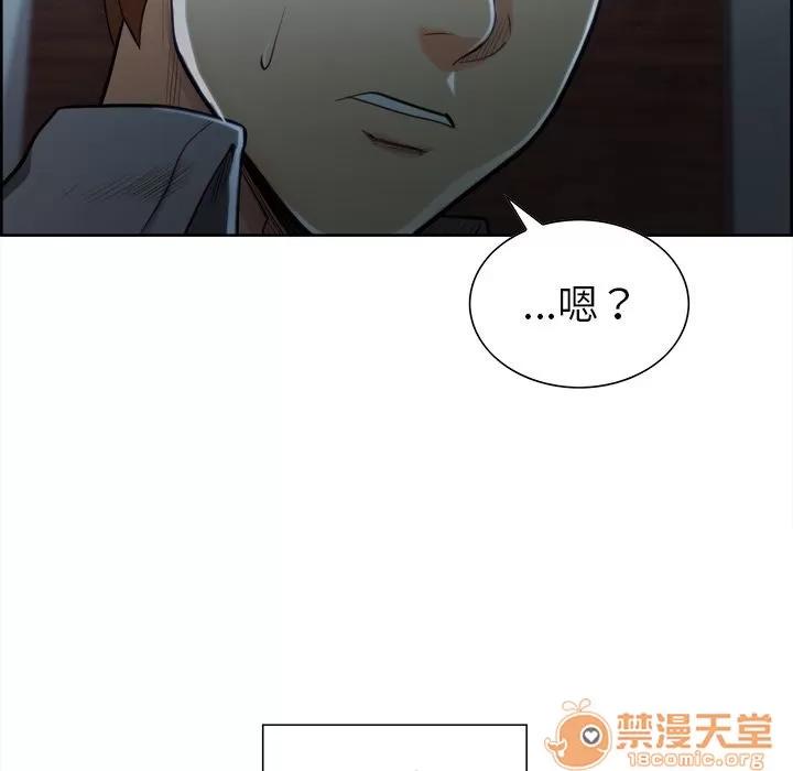 嶽母家的刺激生活 嶽母家的刺激生活 06 第286页