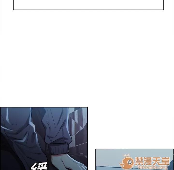 嶽母家的刺激生活 嶽母家的刺激生活 06 第289页