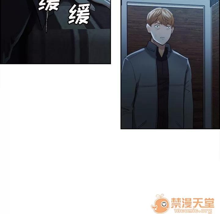 嶽母家的刺激生活 嶽母家的刺激生活 06 第290页