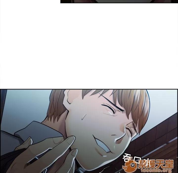 嶽母家的刺激生活 嶽母家的刺激生活 06 第295页