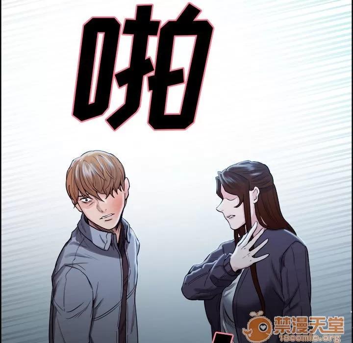 嶽母家的刺激生活 嶽母家的刺激生活 06 第297页