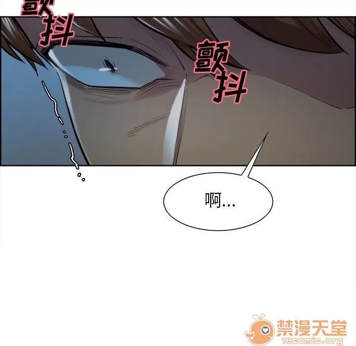 嶽母家的刺激生活 嶽母家的刺激生活 06 第299页