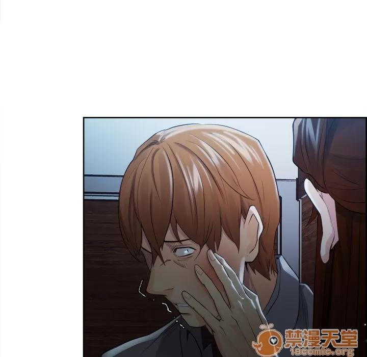 嶽母家的刺激生活 嶽母家的刺激生活 06 第301页