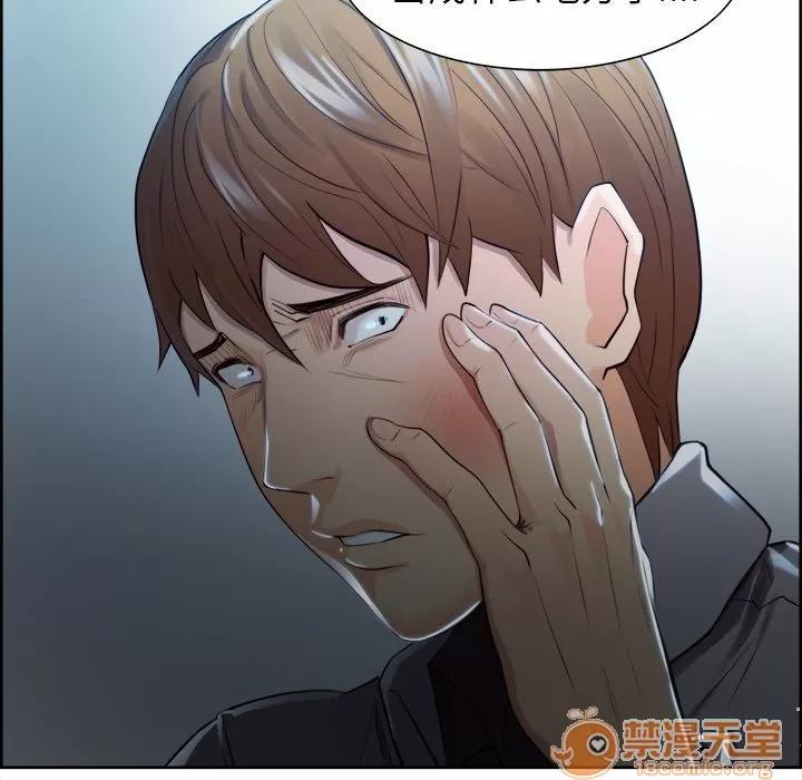 嶽母家的刺激生活 嶽母家的刺激生活 06 第304页