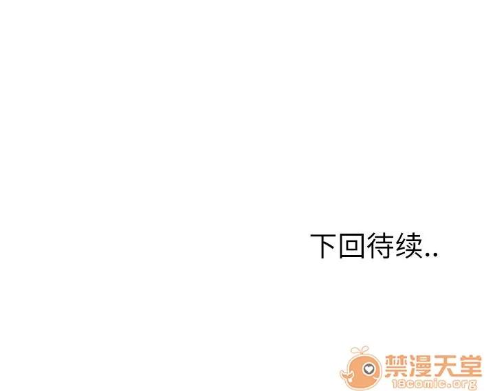 嶽母家的刺激生活 嶽母家的刺激生活 06 第309页