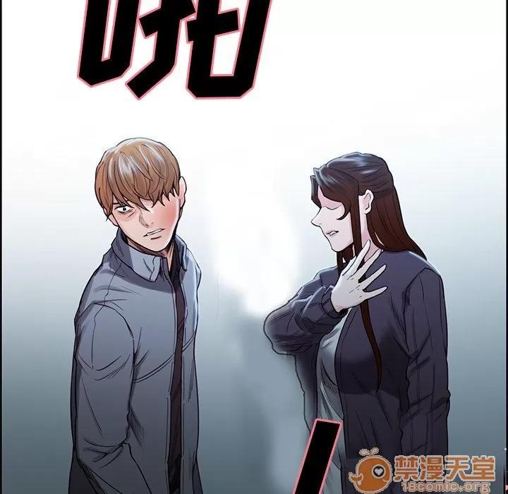 嶽母家的刺激生活 嶽母家的刺激生活 06 第315页