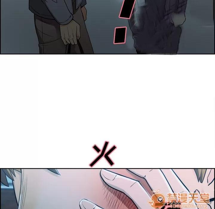 嶽母家的刺激生活 嶽母家的刺激生活 06 第316页