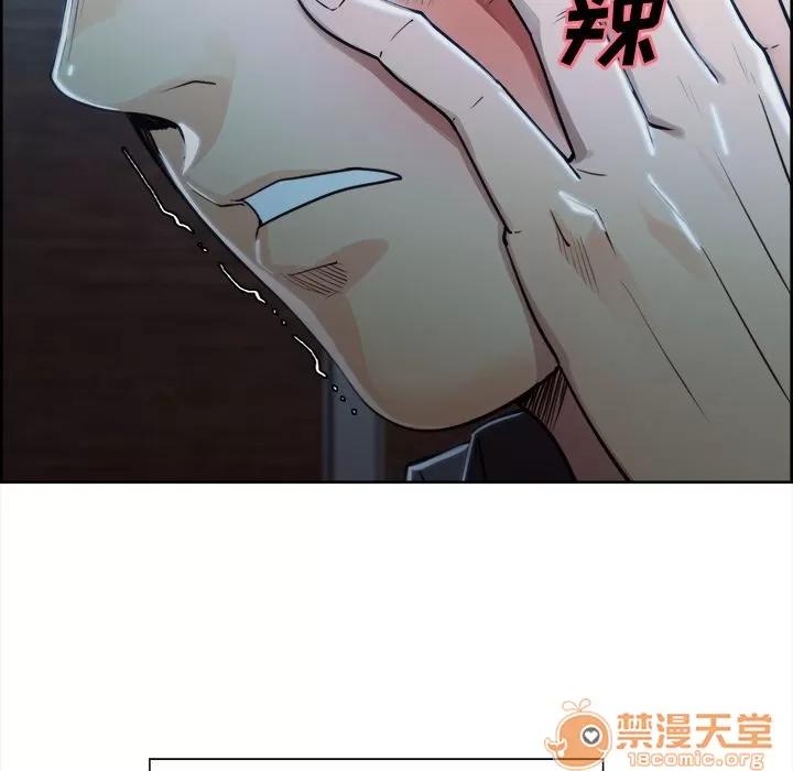 嶽母家的刺激生活 嶽母家的刺激生活 06 第317页