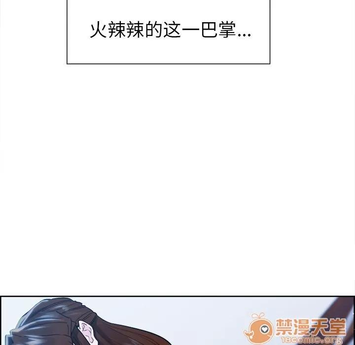 嶽母家的刺激生活 嶽母家的刺激生活 06 第318页