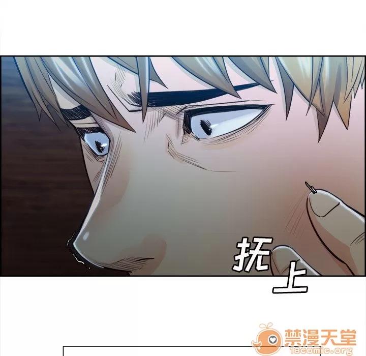 嶽母家的刺激生活 嶽母家的刺激生活 06 第321页