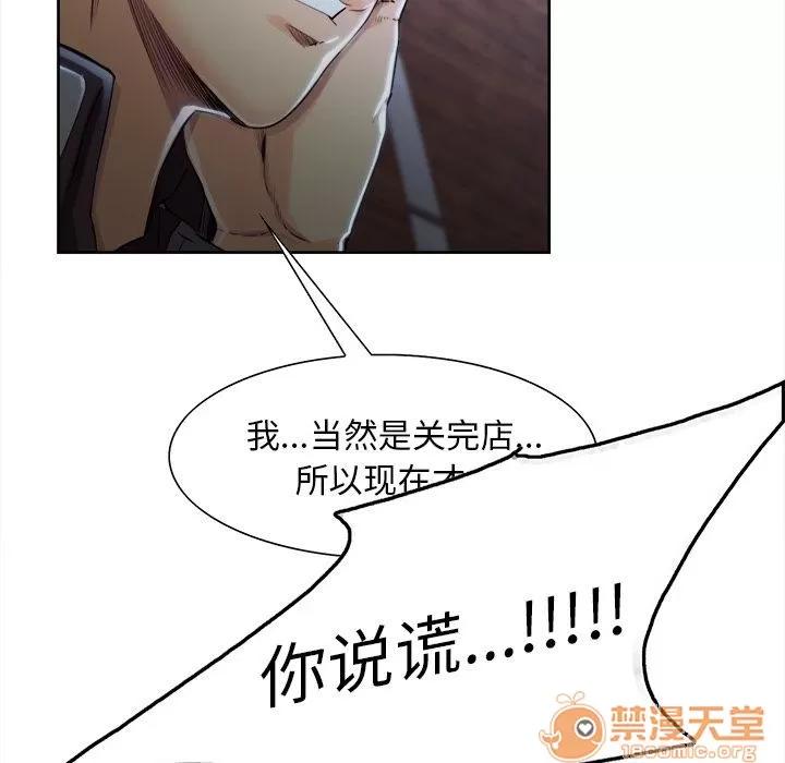 嶽母家的刺激生活 嶽母家的刺激生活 06 第326页