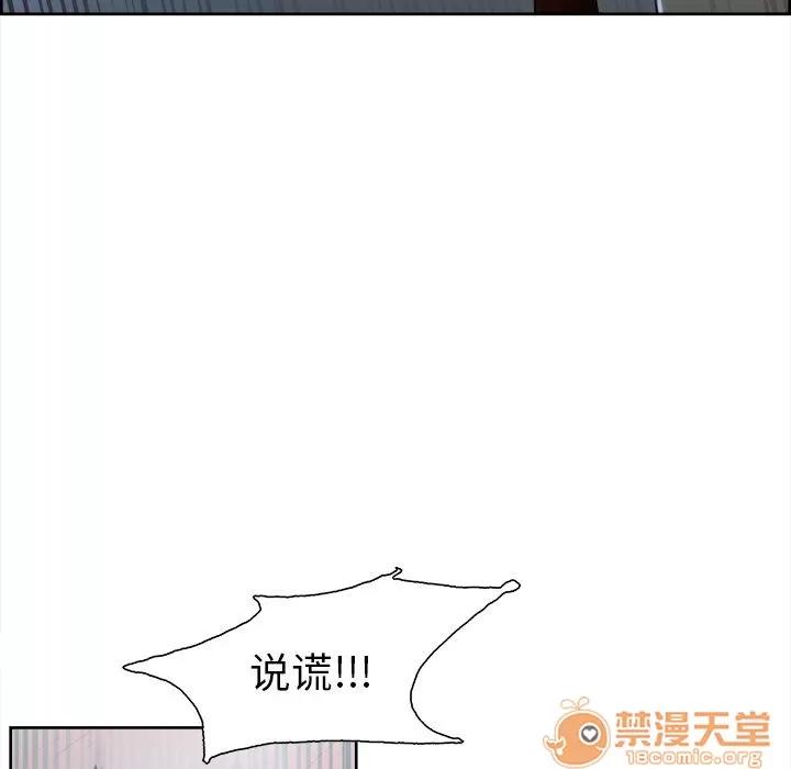 嶽母家的刺激生活 嶽母家的刺激生活 06 第328页