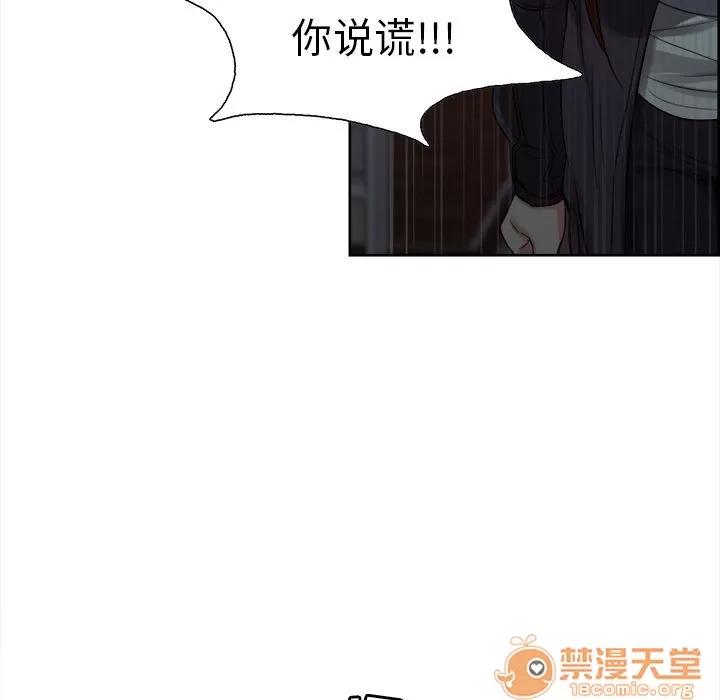 嶽母家的刺激生活 嶽母家的刺激生活 06 第330页