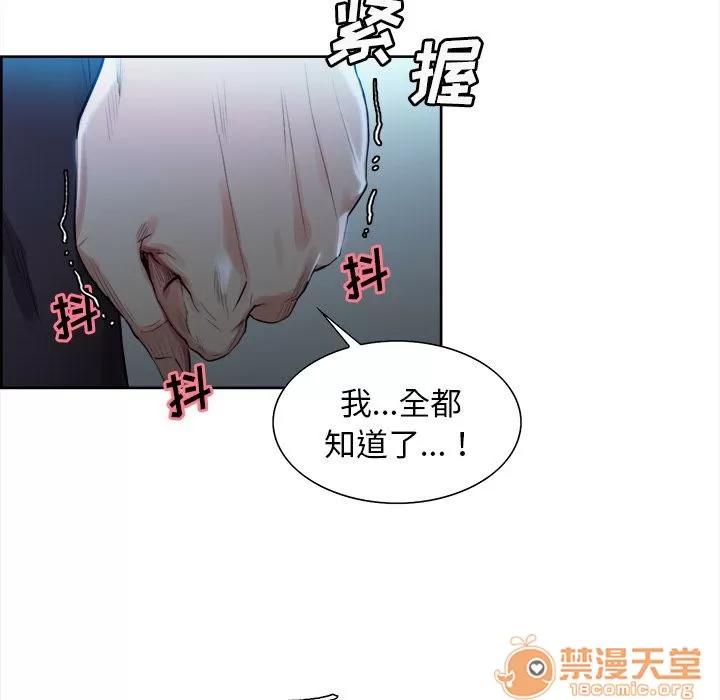 嶽母家的刺激生活 嶽母家的刺激生活 06 第331页