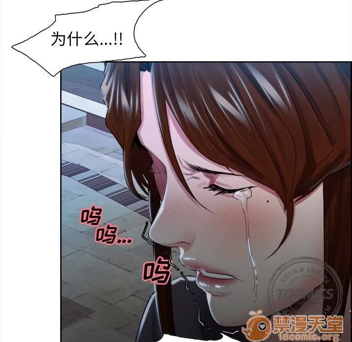 嶽母家的刺激生活 嶽母家的刺激生活 06 第332页