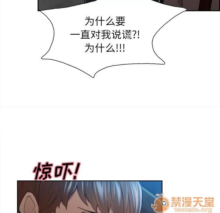 嶽母家的刺激生活 嶽母家的刺激生活 06 第333页