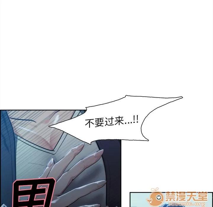 嶽母家的刺激生活 嶽母家的刺激生活 06 第336页