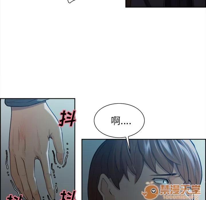 嶽母家的刺激生活 嶽母家的刺激生活 06 第338页