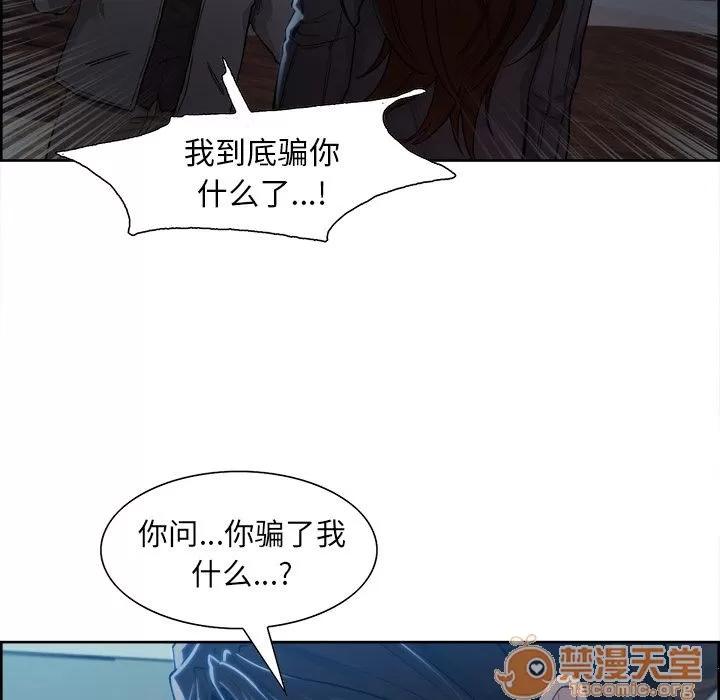 嶽母家的刺激生活 嶽母家的刺激生活 06 第342页