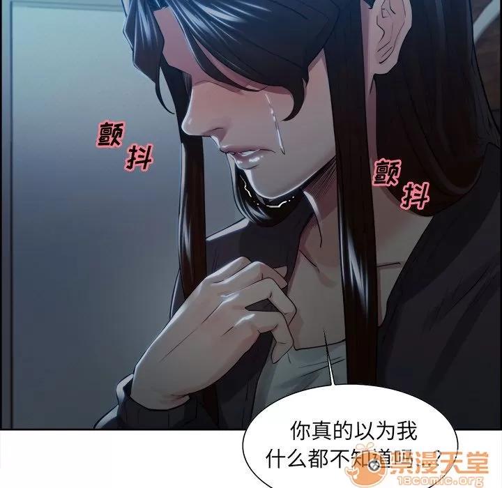 嶽母家的刺激生活 嶽母家的刺激生活 06 第343页