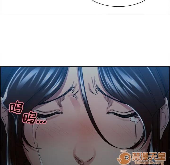 嶽母家的刺激生活 嶽母家的刺激生活 06 第344页