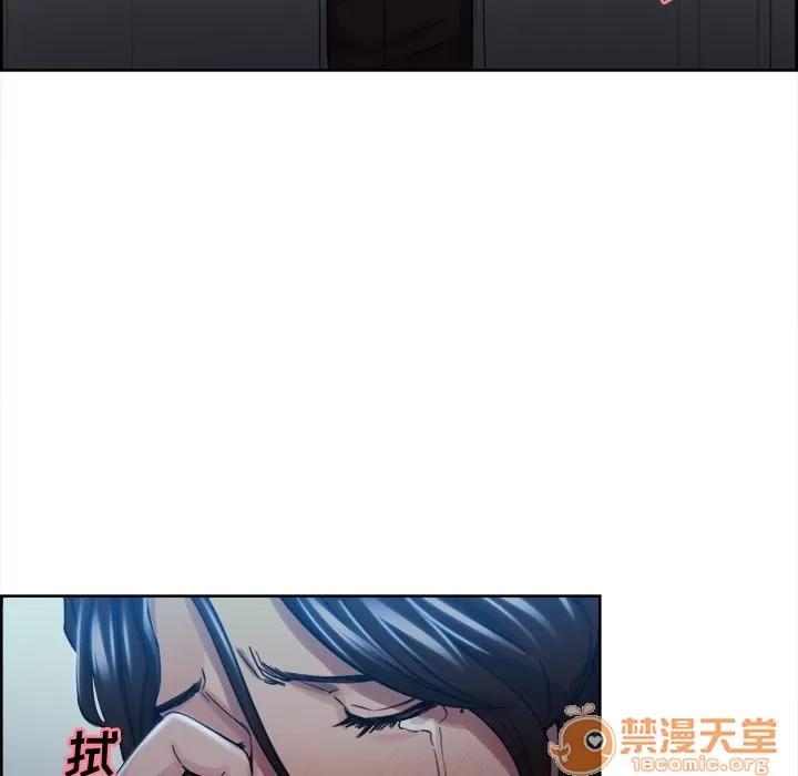 嶽母家的刺激生活 嶽母家的刺激生活 06 第347页