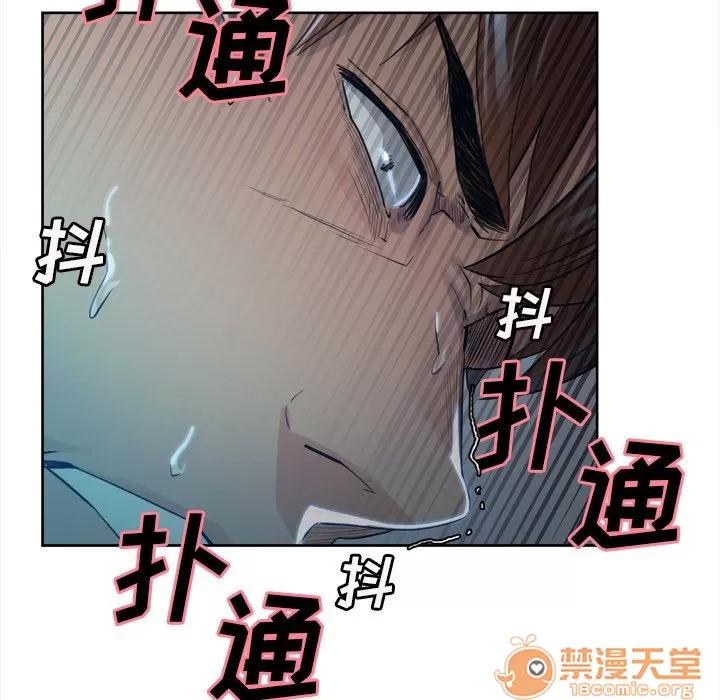 嶽母家的刺激生活 嶽母家的刺激生活 06 第350页