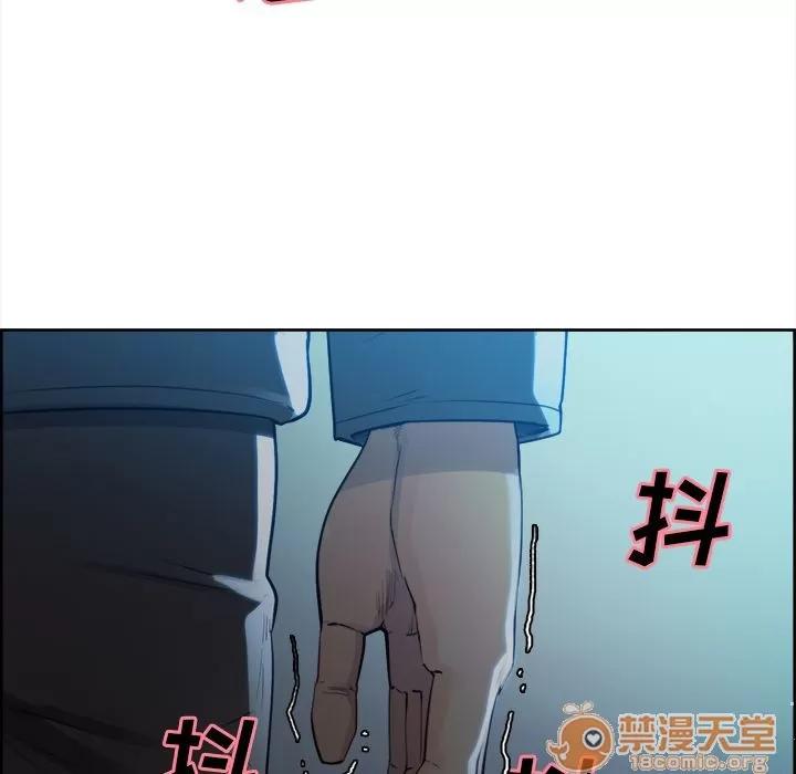 嶽母家的刺激生活 嶽母家的刺激生活 06 第351页
