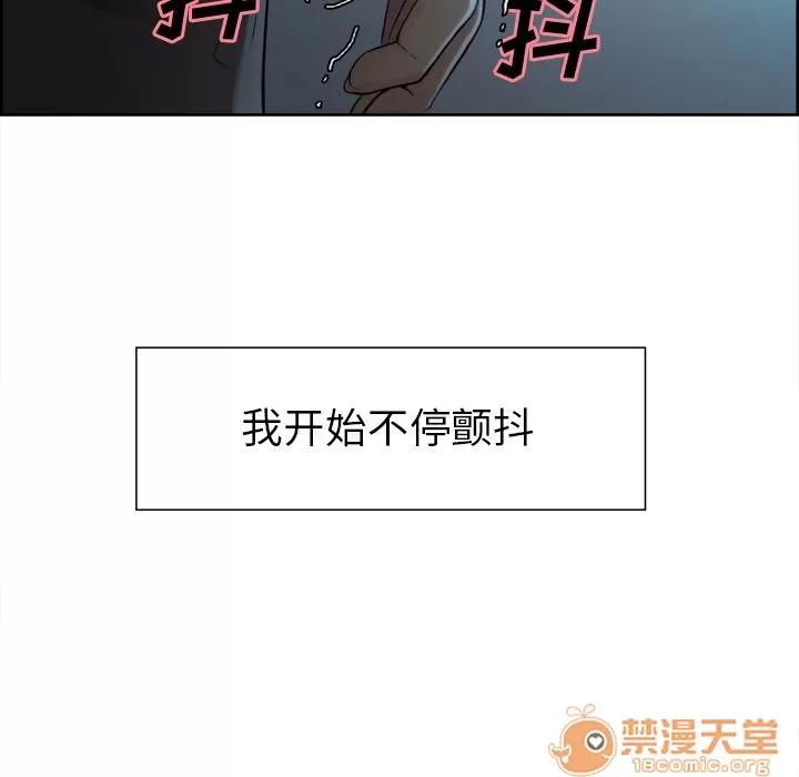 嶽母家的刺激生活 嶽母家的刺激生活 06 第352页