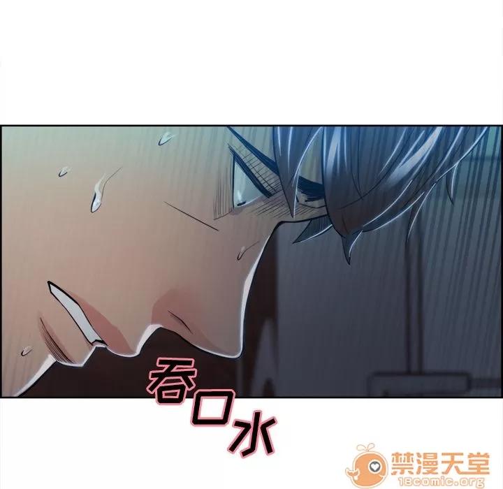 嶽母家的刺激生活 嶽母家的刺激生活 06 第353页