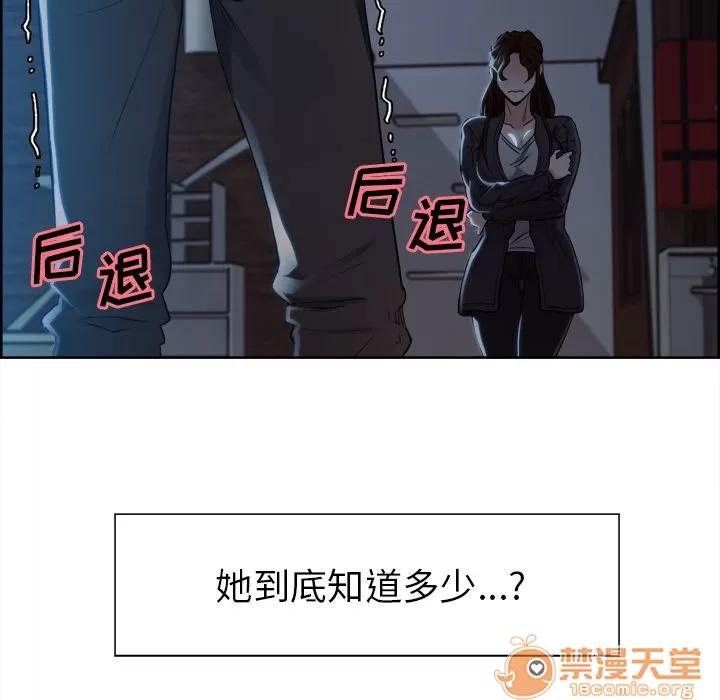 嶽母家的刺激生活 嶽母家的刺激生活 06 第355页