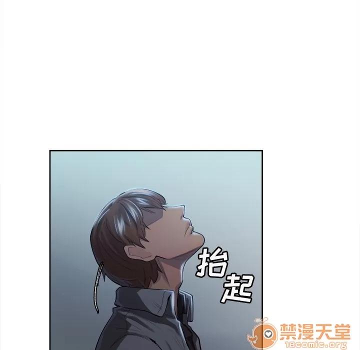 嶽母家的刺激生活 嶽母家的刺激生活 06 第361页
