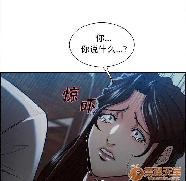 嶽母家的刺激生活 嶽母家的刺激生活 06 第366页