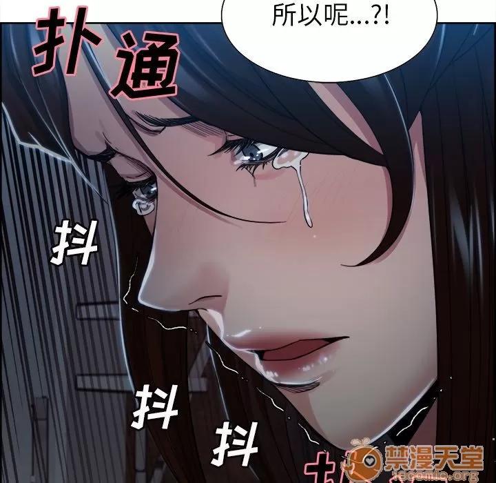 嶽母家的刺激生活 嶽母家的刺激生活 06 第376页
