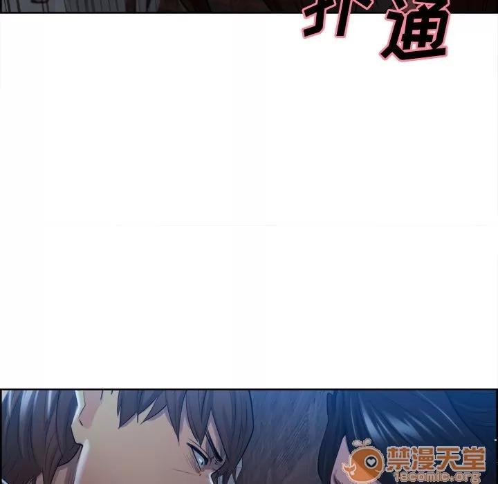 嶽母家的刺激生活 嶽母家的刺激生活 06 第377页